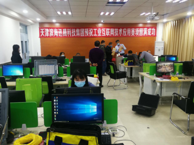 第13屆中國技能大賽--河北省電子信息職業技能大賽正式開賽 聚焦計算機信息技術咨詢服務，鍛造數字時代高技能人才